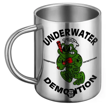Underwater Demolition, Ανοξείδωτη Μεταλλική Κούπα 450ml - Διπλού Τοιχώματος