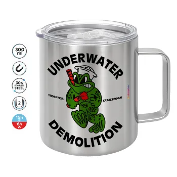 Underwater Demolition, Κούπα Ανοξείδωτη διπλού τοιχώματος 300ml