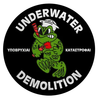 Underwater Demolition, Επιφάνεια κοπής γυάλινη στρογγυλή (30cm)