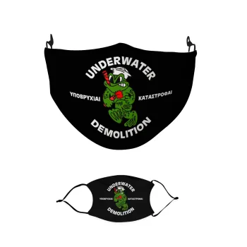 Underwater Demolition, Μάσκα υφασμάτινη παιδική πολλαπλών στρώσεων με υποδοχή φίλτρου