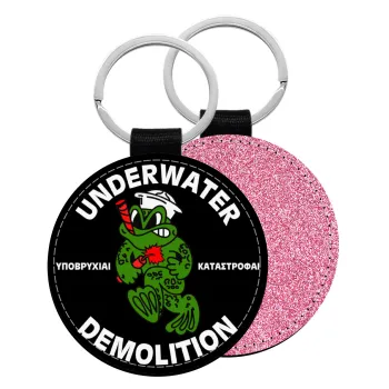 Underwater Demolition, Μπρελόκ Δερματίνη, στρογγυλό ΡΟΖ (5cm)