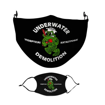 Underwater Demolition, Μάσκα υφασμάτινη Ενηλίκων πολλαπλών στρώσεων με υποδοχή φίλτρου