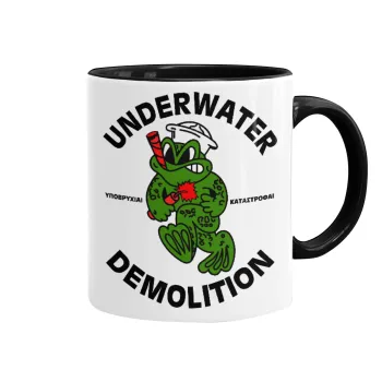 Underwater Demolition, Κούπα χρωματιστή μαύρη, κεραμική, 330ml
