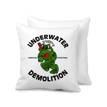Underwater Demolition, Μαξιλάρι καναπέ 40x40cm περιέχεται το  γέμισμα