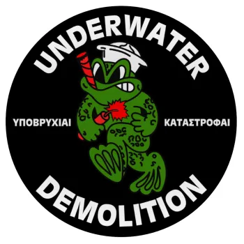 Underwater Demolition, Mousepad Στρογγυλό 20cm