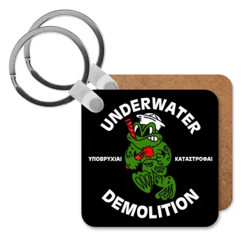 Underwater Demolition, Μπρελόκ Ξύλινο τετράγωνο MDF