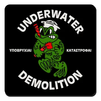 Underwater Demolition, Τετράγωνο μαγνητάκι ξύλινο 9x9cm