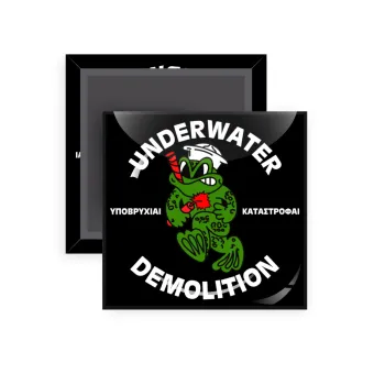 Underwater Demolition, Μαγνητάκι ψυγείου τετράγωνο διάστασης 5x5cm