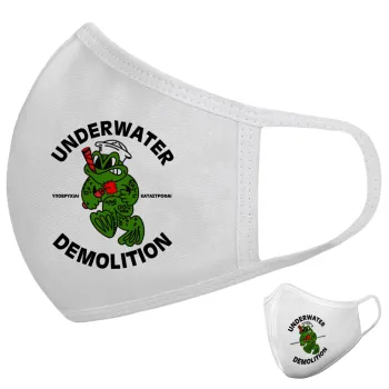 Underwater Demolition, Μάσκα υφασμάτινη υψηλής άνεσης παιδική (Δώρο πλαστική θήκη)