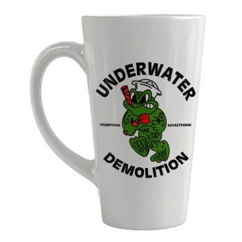 Underwater Demolition, Κούπα κωνική Latte Μεγάλη, κεραμική, 450ml