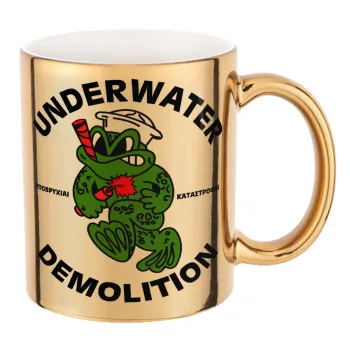 Underwater Demolition, Κούπα κεραμική, χρυσή καθρέπτης, 330ml