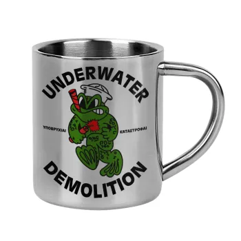 Underwater Demolition, Κούπα Ανοξείδωτη διπλού τοιχώματος 300ml