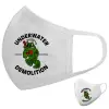 Μάσκα υφασμάτινη υψηλής άνεσης παιδική (Δώρο πλαστική θήκη)