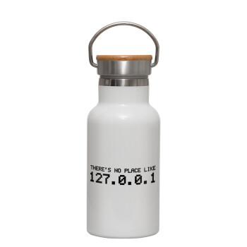 there's no place like 127.0.0.1, Metallic thermos (Stainless steel) White with wooden lid (bamboo), double-walled, 350ml