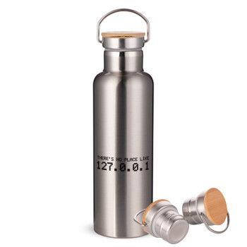 there's no place like 127.0.0.1, Stainless steel Silver with wooden lid (bamboo), double wall, 750ml