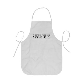 there's no place like 127.0.0.1, Ποδιά Σεφ ολόσωμη κοντή  Παιδική (44x62cm)