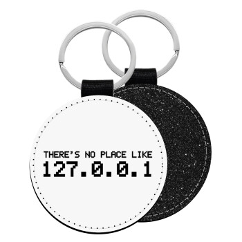there's no place like 127.0.0.1, Μπρελόκ Δερματίνη, στρογγυλό ΜΑΥΡΟ (5cm)
