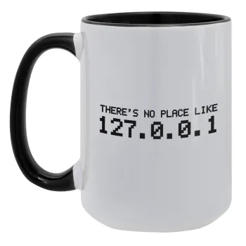 there's no place like 127.0.0.1, Κούπα Mega 15oz, κεραμική Μαύρη, 450ml