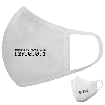 there's no place like 127.0.0.1, Μάσκα υφασμάτινη υψηλής άνεσης παιδική (Δώρο πλαστική θήκη)