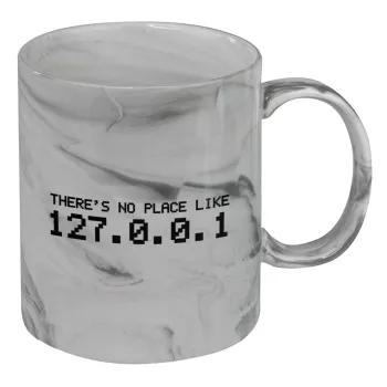 there's no place like 127.0.0.1, Mug ceramic marble style, 330ml