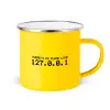 Yellow Enamel Metallic Cup 360ml