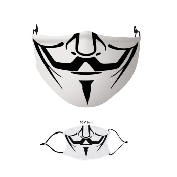 Σκελετός V for Vendetta, Μάσκα υφασμάτινη παιδική πολλαπλών στρώσεων με υποδοχή φίλτρου