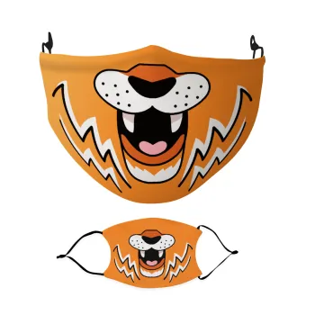 Παδικό σχέδιο ζωάκι Τίγρης , Μάσκα υφασμάτινη Ενηλίκων πολλαπλών στρώσεων με υποδοχή φίλτρου