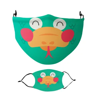Παδικό σχέδιο ζωάκι Βάτραχος , Μάσκα υφασμάτινη Ενηλίκων πολλαπλών στρώσεων με υποδοχή φίλτρου