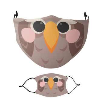 Παδικό σχέδιο ζωάκι Κουκουβάγια , Μάσκα υφασμάτινη Ενηλίκων πολλαπλών στρώσεων με υποδοχή φίλτρου