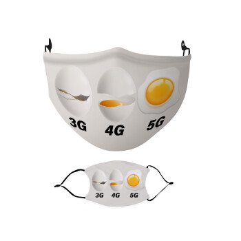 3G > 4G > 5G, Μάσκα υφασμάτινη Ενηλίκων πολλαπλών στρώσεων με υποδοχή φίλτρου