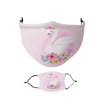 White swan, Μάσκα υφασμάτινη Ενηλίκων πολλαπλών στρώσεων με υποδοχή φίλτρου