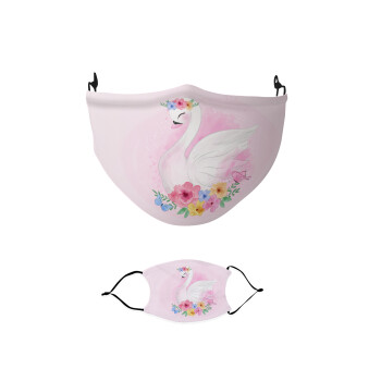 White swan, Μάσκα υφασμάτινη παιδική πολλαπλών στρώσεων με υποδοχή φίλτρου