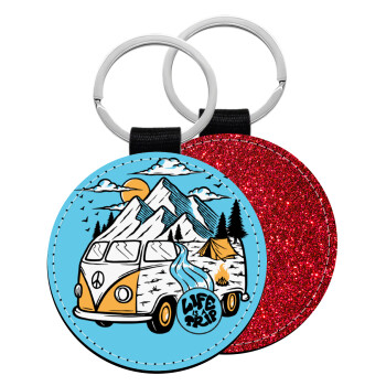 Life is a trip, Μπρελόκ Δερματίνη, στρογγυλό ΚΟΚΚΙΝΟ (5cm)