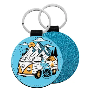 Life is a trip, Μπρελόκ Δερματίνη, στρογγυλό ΜΠΛΕ (5cm)