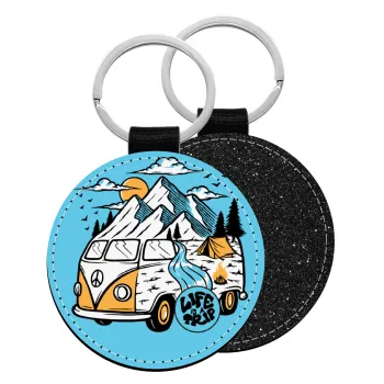 Life is a trip, Μπρελόκ Δερματίνη, στρογγυλό ΜΑΥΡΟ (5cm)