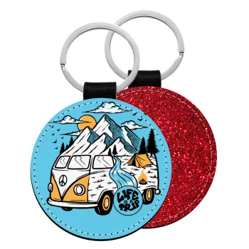 Life is a trip, Μπρελόκ Δερματίνη, στρογγυλό ΚΟΚΚΙΝΟ (5cm)