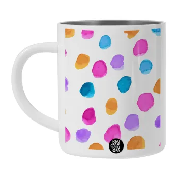 Watercolor dots, Λευκή Ανοξείδωτη Μεταλλική Κούπα 450ml - Διπλού Τοιχώματος 