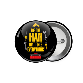 For the man that fixes everything!, Κονκάρδα παραμάνα 7.5cm