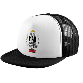 For the man that fixes everything!, Καπέλο παιδικό Soft Trucker με Δίχτυ ΜΑΥΡΟ/ΛΕΥΚΟ (POLYESTER, ΠΑΙΔΙΚΟ, ONE SIZE)