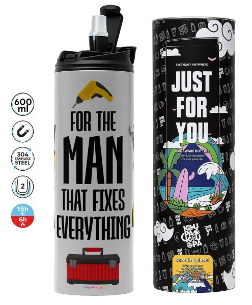 For the man that fixes everything! — Tumbler ποτήρι θερμό ΓΚΡΙ από ανοξείδωτο ατσάλι 600ml