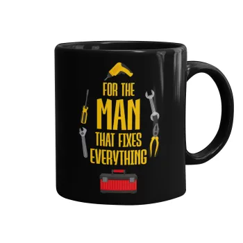 For the man that fixes everything!, Κούπα Μαύρη, κεραμική, 330ml