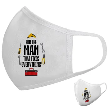 For the man that fixes everything!, Μάσκα υφασμάτινη υψηλής άνεσης παιδική (Δώρο πλαστική θήκη)