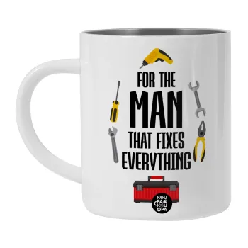 For the man that fixes everything!, Λευκή Ανοξείδωτη Μεταλλική Κούπα 450ml - Διπλού Τοιχώματος 
