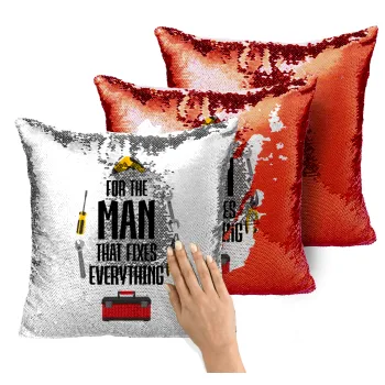 For the man that fixes everything!, Μαξιλάρι καναπέ Μαγικό Κόκκινο με πούλιες 40x40cm περιέχεται το γέμισμα