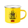 Yellow Enamel Metallic Cup 360ml