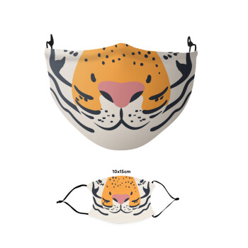 Παδικό σχέδιο ζωάκι Lion , Μάσκα υφασμάτινη παιδική πολλαπλών στρώσεων με υποδοχή φίλτρου