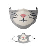 Μάσκα υφασμάτινη παιδική πολλαπλών στρώσεων με υποδοχή φίλτρου