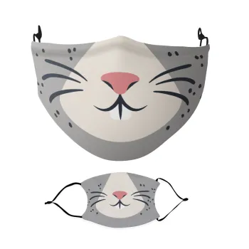 Παδικό σχέδιο ζωάκι Rabbit , Μάσκα υφασμάτινη Ενηλίκων πολλαπλών στρώσεων με υποδοχή φίλτρου