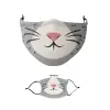 Μάσκα υφασμάτινη παιδική πολλαπλών στρώσεων με υποδοχή φίλτρου