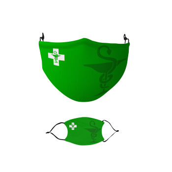 Φαρμακείο, Μάσκα υφασμάτινη παιδική πολλαπλών στρώσεων με υποδοχή φίλτρου